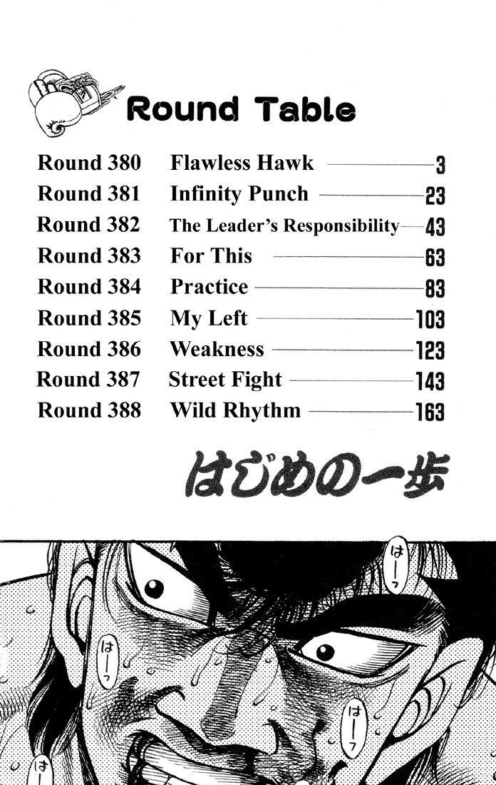 Hajime no Ippo Chapter 380 3